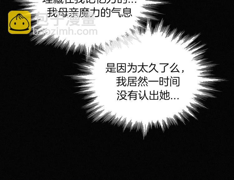 第138夜 不安的心23