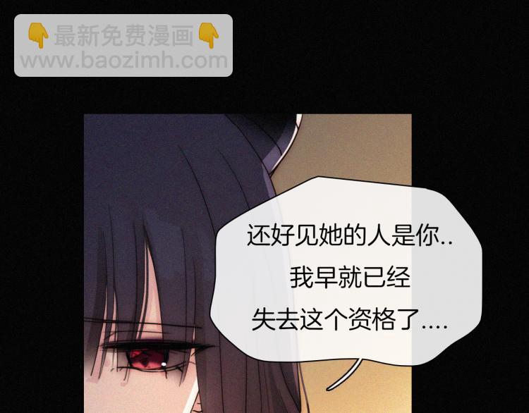 第138夜 不安的心24