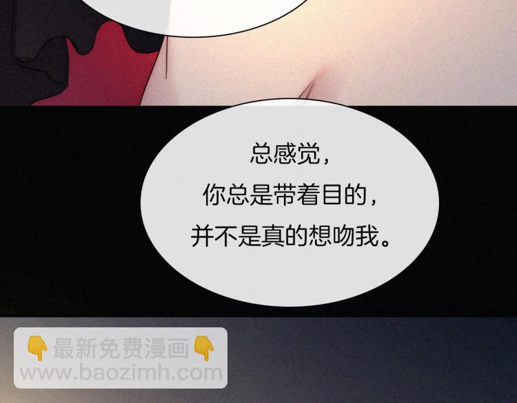 第138夜 不安的心36