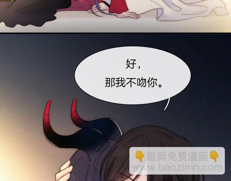 第138夜 不安的心38