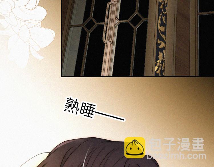 第138夜 不安的心4