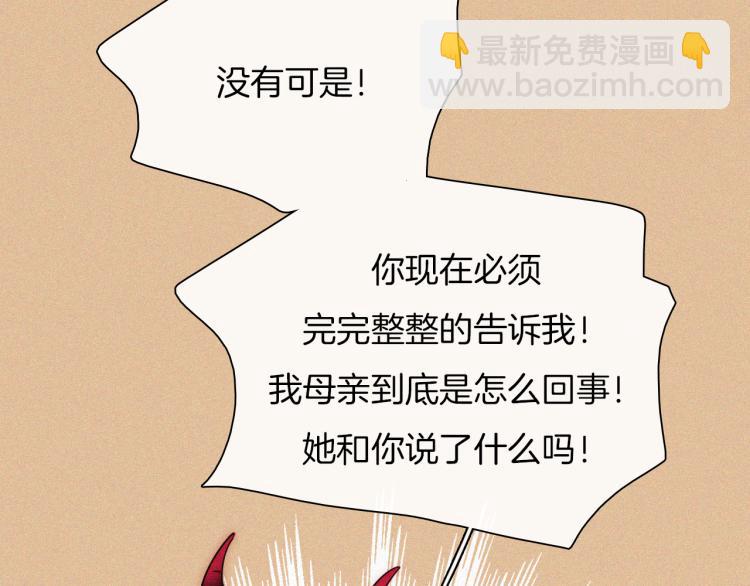 第138夜 不安的心41
