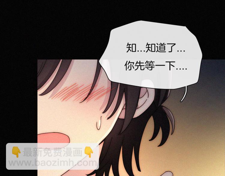 第138夜 不安的心45