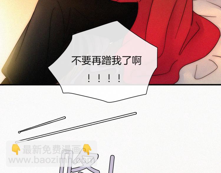第138夜 不安的心48