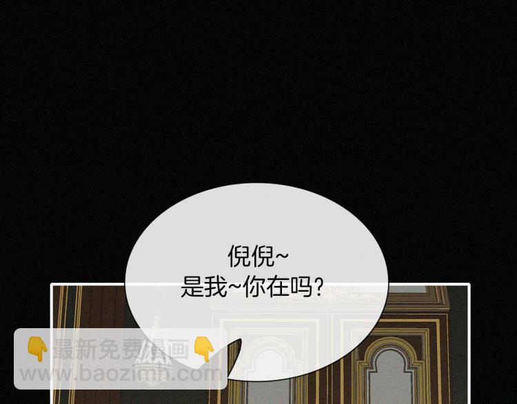 第138夜 不安的心55