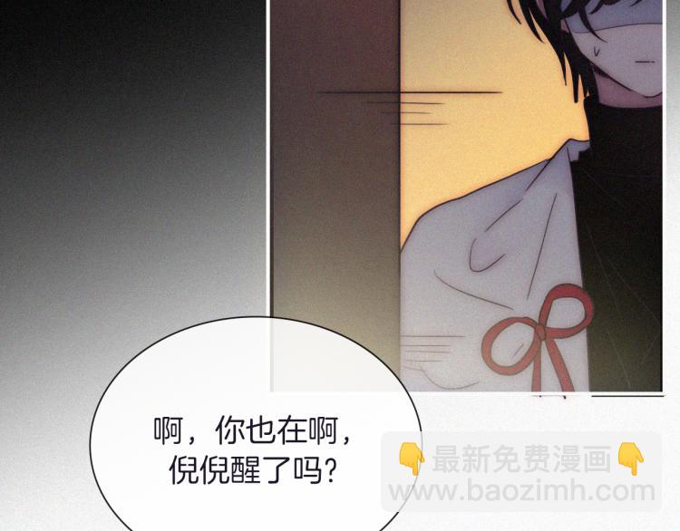 第138夜 不安的心58