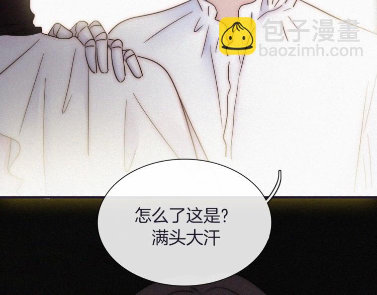 第138夜 不安的心60
