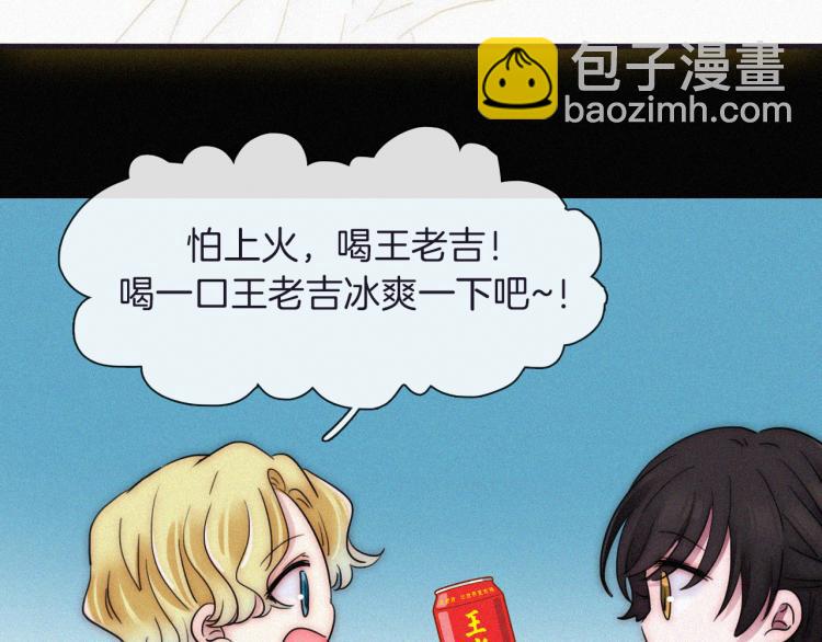 第138夜 不安的心64