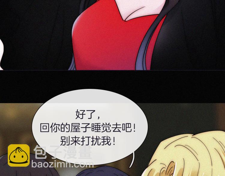第138夜 不安的心71