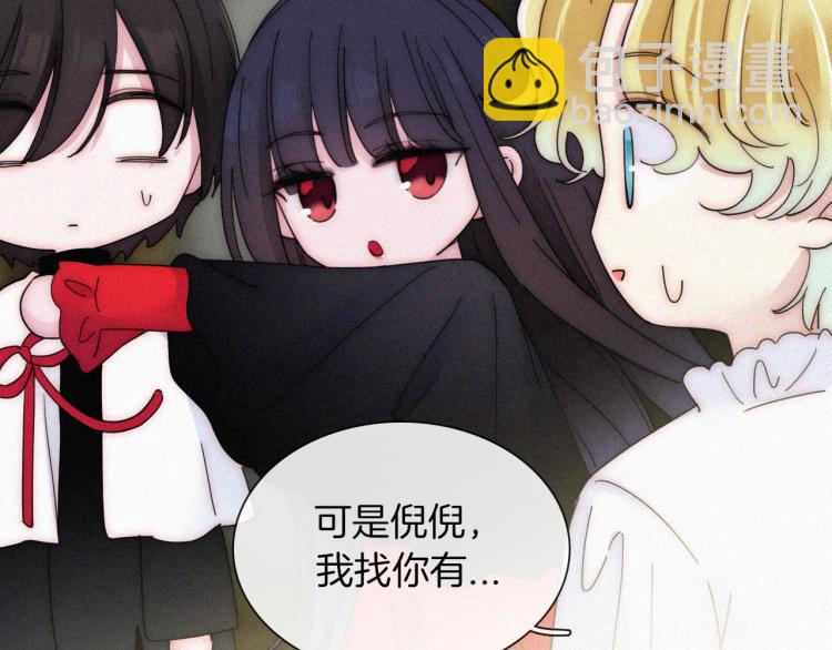 第138夜 不安的心72