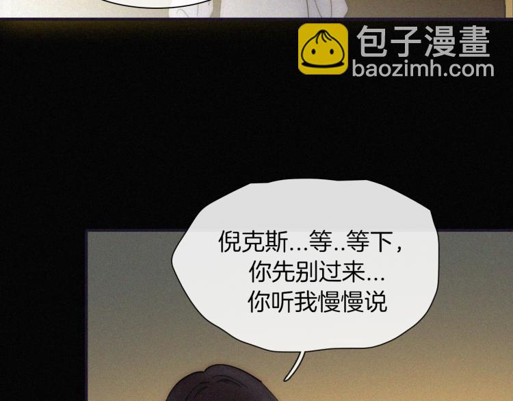 第138夜 不安的心75
