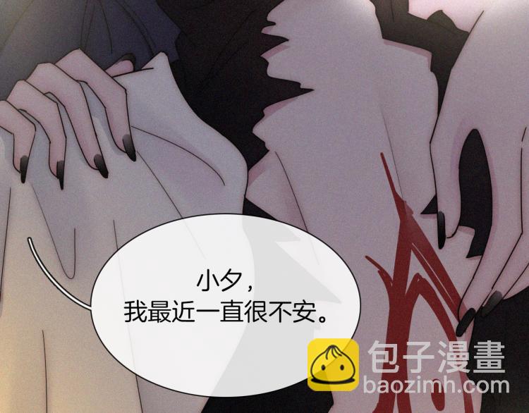 第138夜 不安的心78