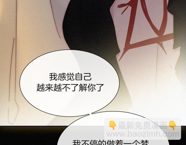第138夜 不安的心79