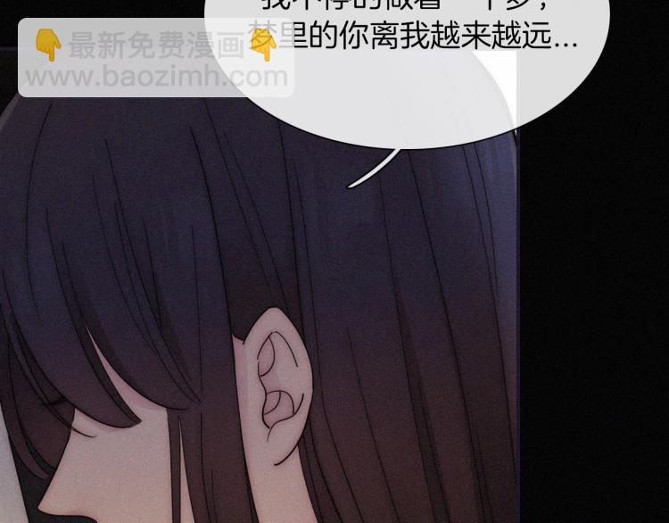 第138夜 不安的心80
