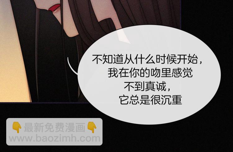 第138夜 不安的心81