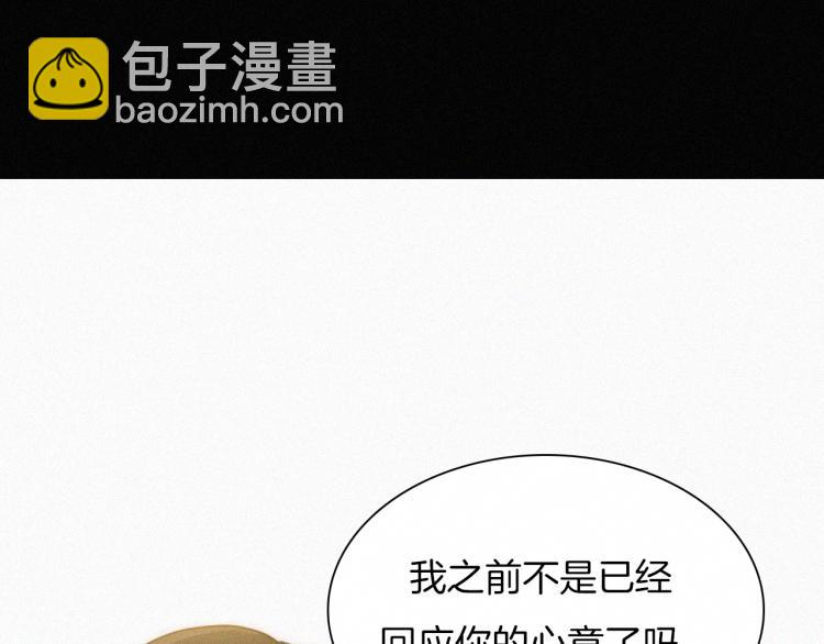 第138夜 不安的心82