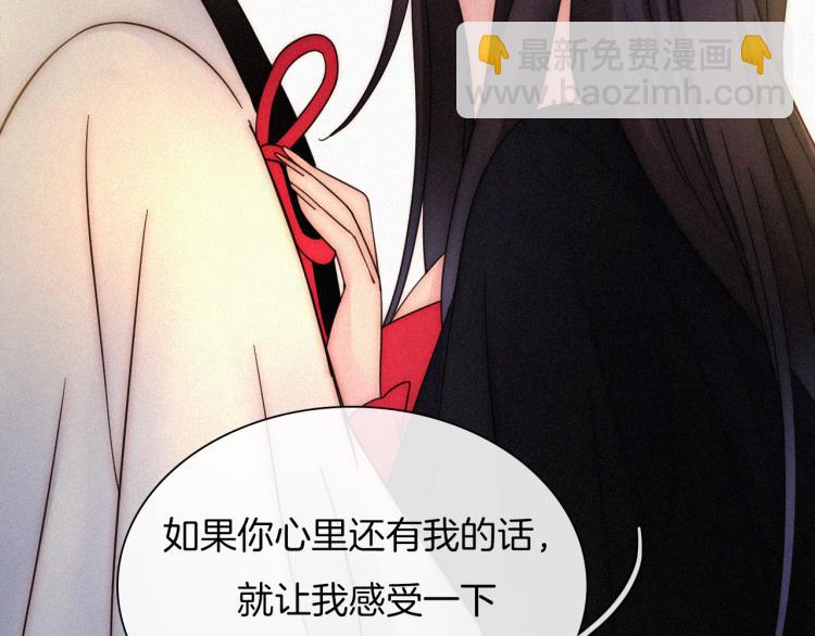 第138夜 不安的心84