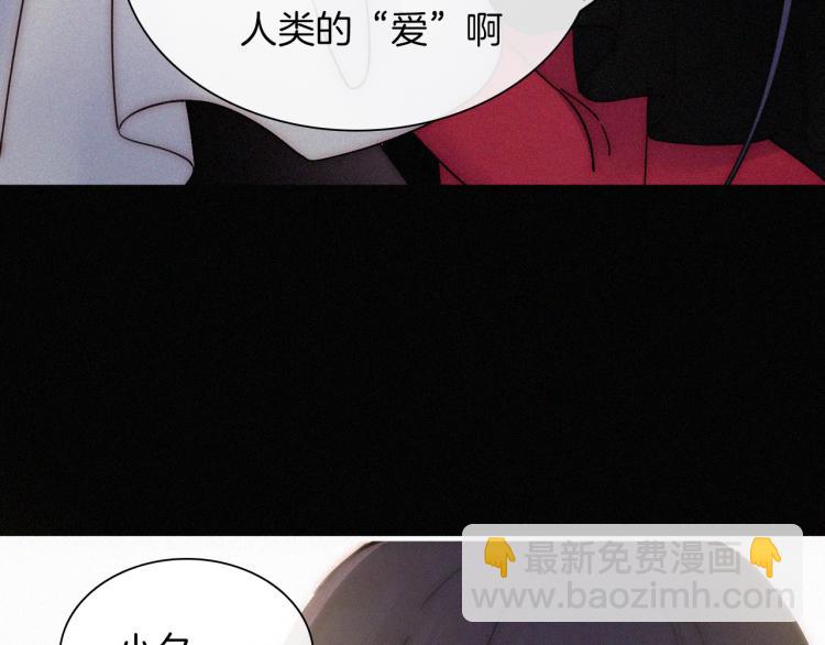第138夜 不安的心85