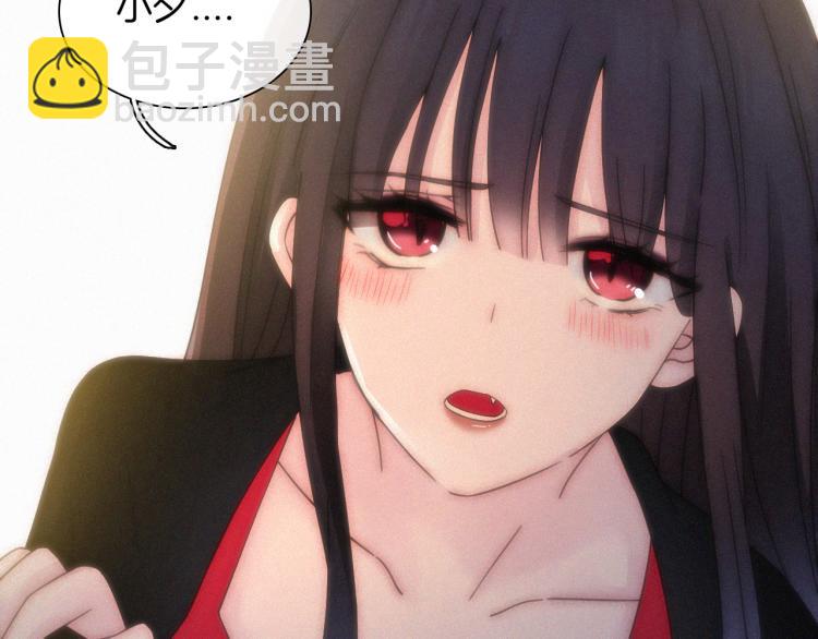 第138夜 不安的心86