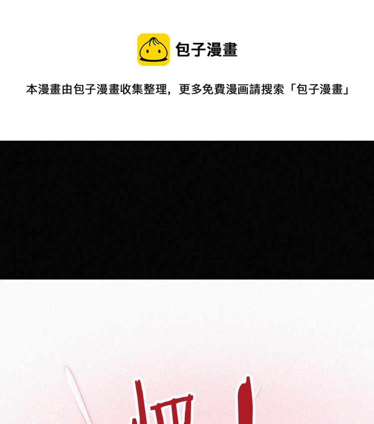 第139夜 黒夜，有所斯0