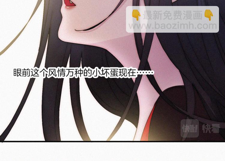 第139夜 黒夜，有所斯10
