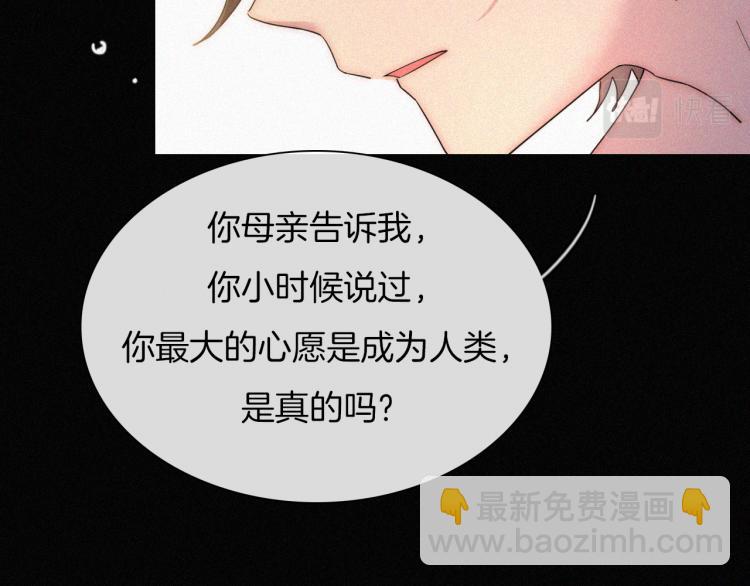第139夜 黒夜，有所斯107