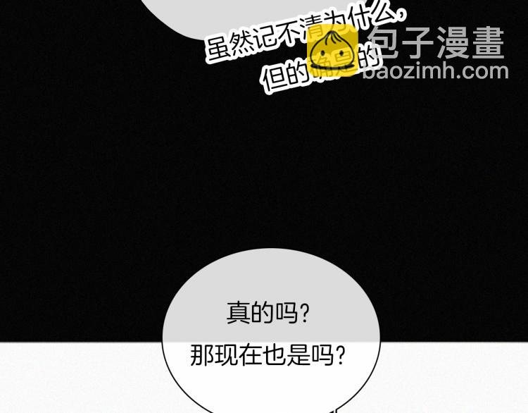第139夜 黒夜，有所斯109
