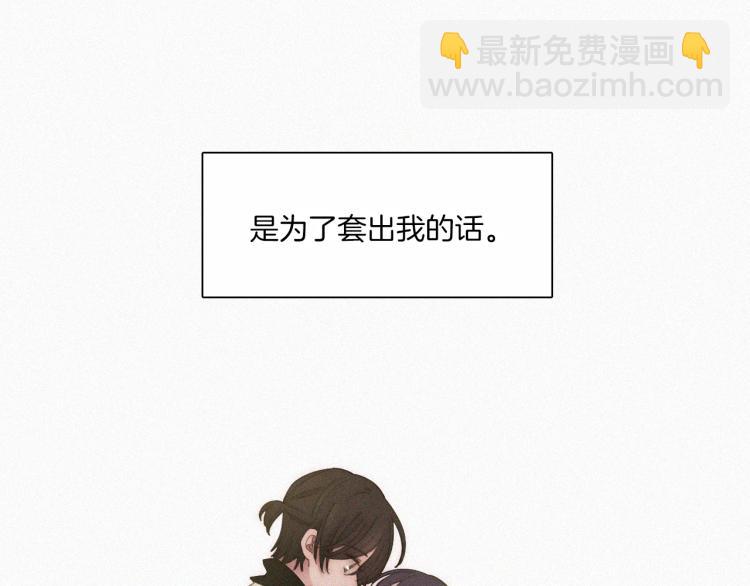 第139夜 黒夜，有所斯11