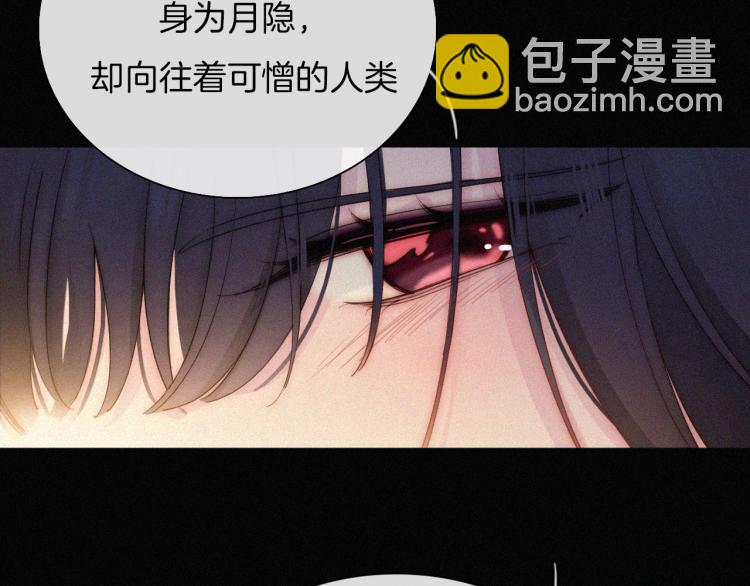 第139夜 黒夜，有所斯111