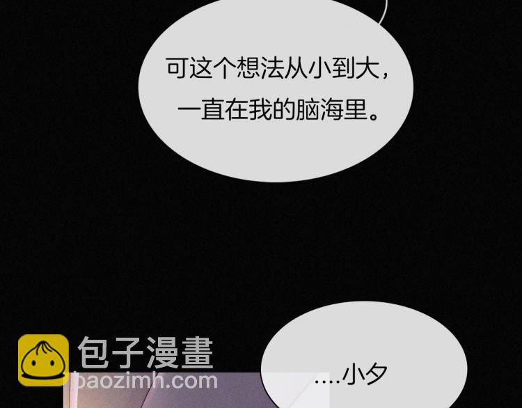 第139夜 黒夜，有所斯112