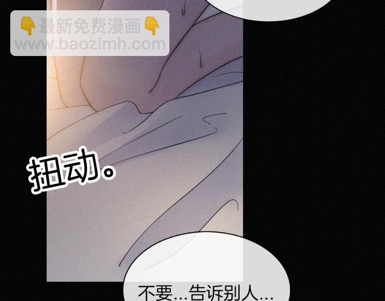 第139夜 黒夜，有所斯113