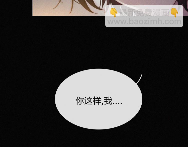 第139夜 黒夜，有所斯116