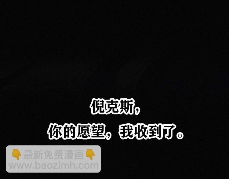第139夜 黒夜，有所斯121