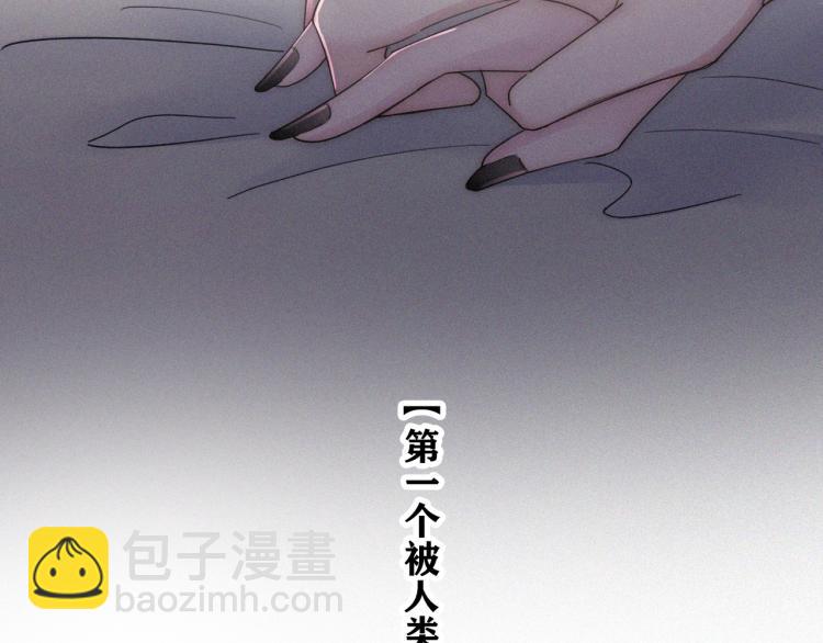 第139夜 黒夜，有所斯125