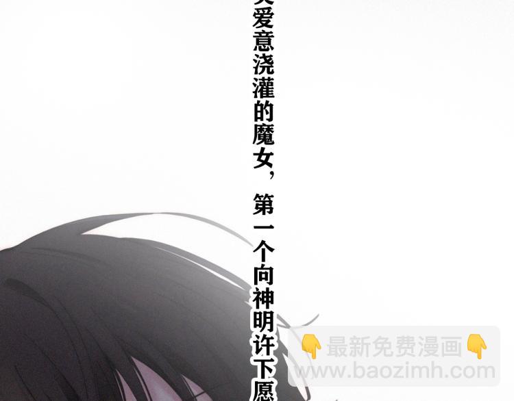第139夜 黒夜，有所斯126