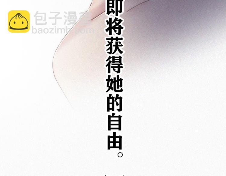 第139夜 黒夜，有所斯128