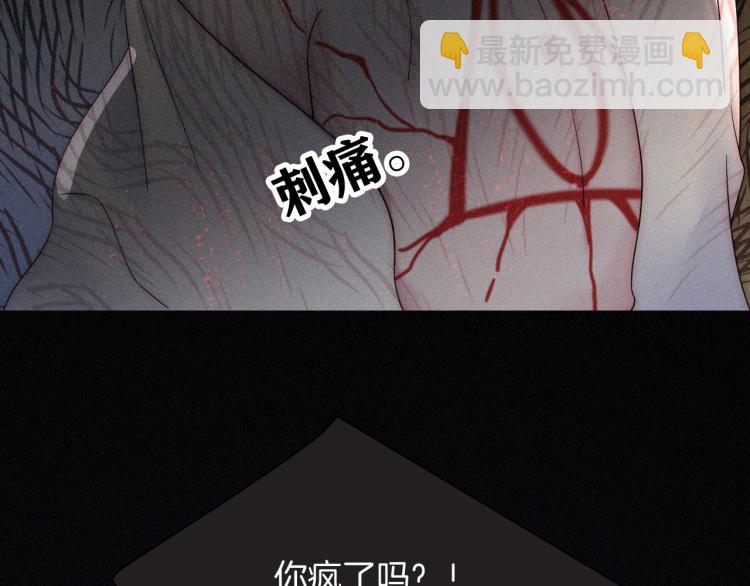 第139夜 黒夜，有所斯138