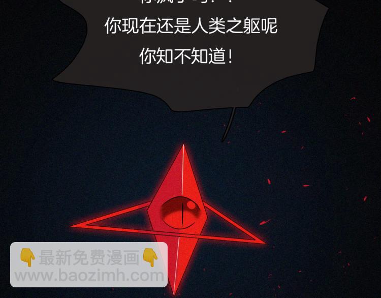 第139夜 黒夜，有所斯139