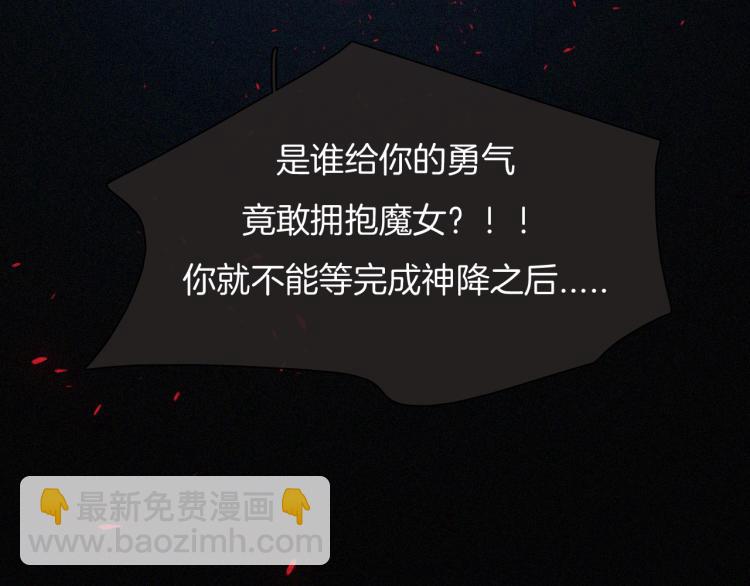 第139夜 黒夜，有所斯140