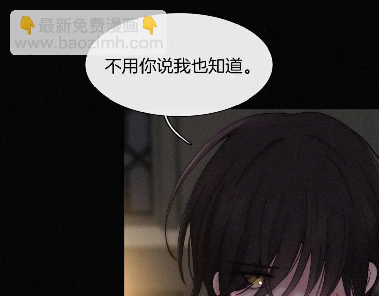 第139夜 黒夜，有所斯141