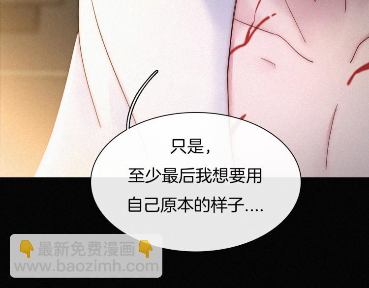 第139夜 黒夜，有所斯144