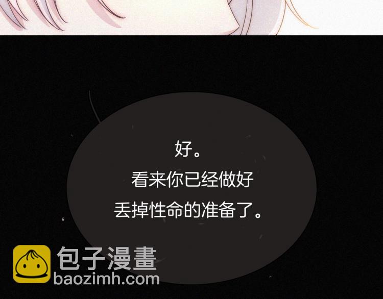 第139夜 黒夜，有所斯149