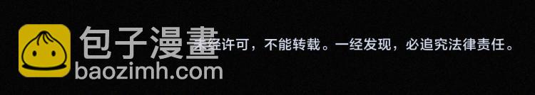 第139夜 黒夜，有所斯150