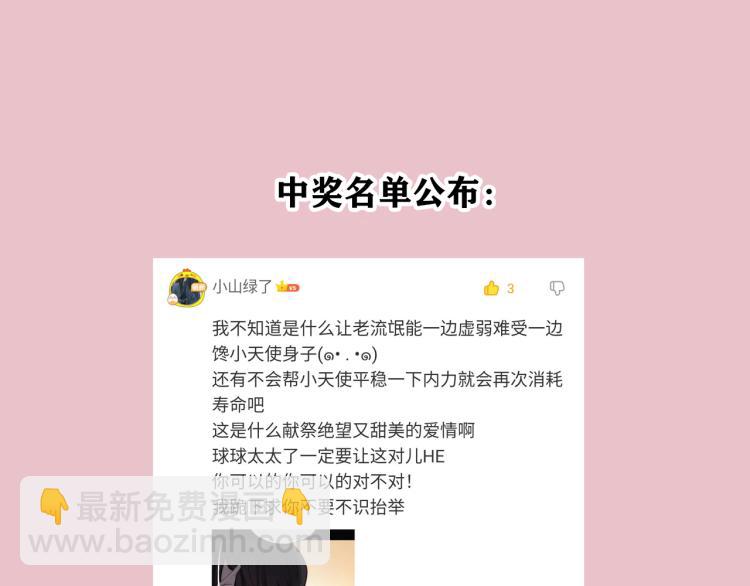 第139夜 黒夜，有所斯151