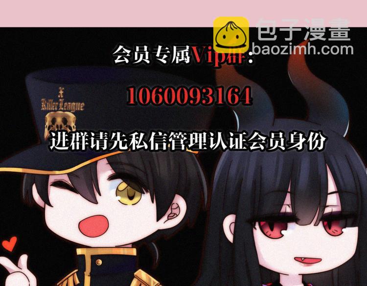 第139夜 黒夜，有所斯155