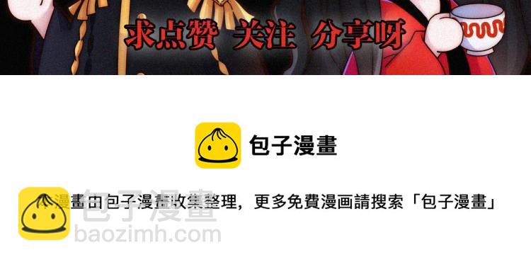 第139夜 黒夜，有所斯156