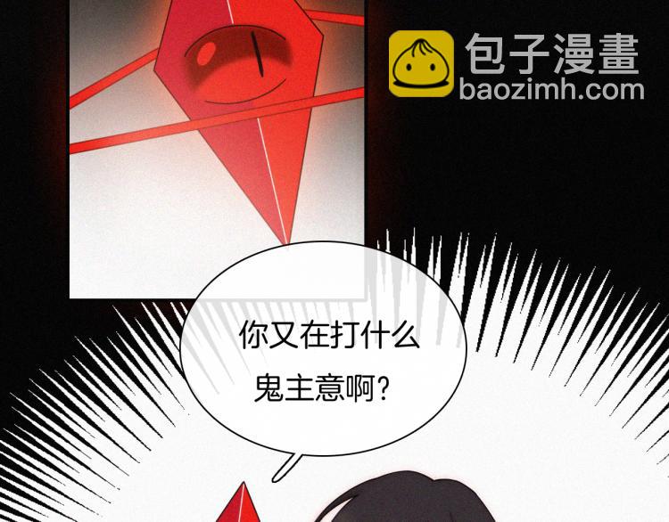 第139夜 黒夜，有所斯22