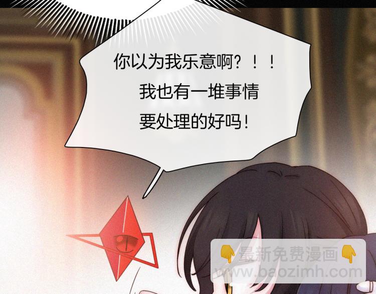 第139夜 黒夜，有所斯24