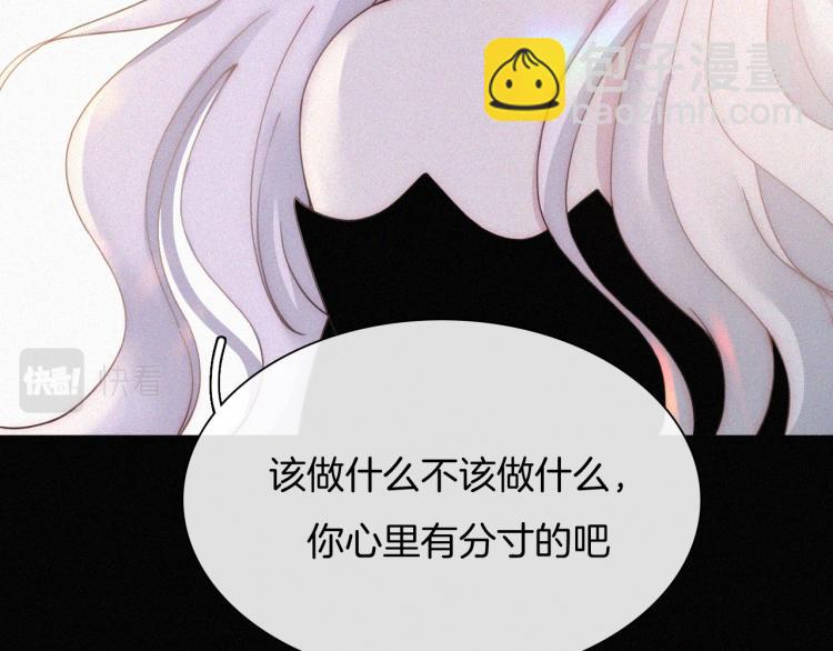 第139夜 黒夜，有所斯29