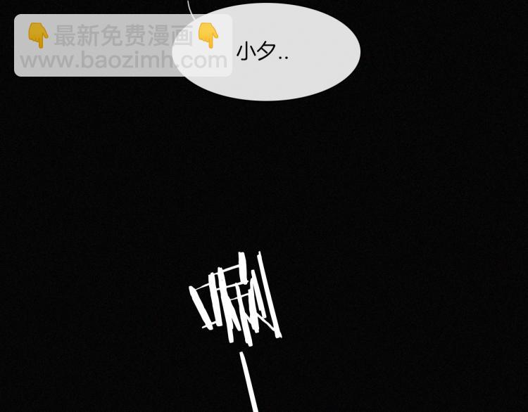 第139夜 黒夜，有所斯41